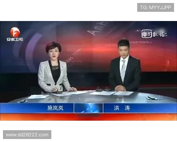 安徽卫视手机在线直播高清观看平台