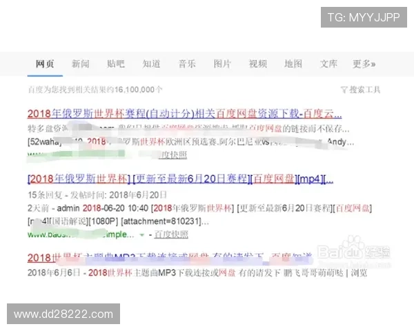 大乐透开奖全程实况录像回放